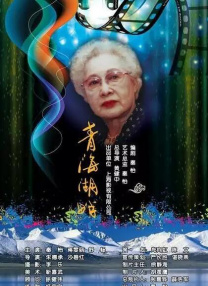 第四色狠狠爱